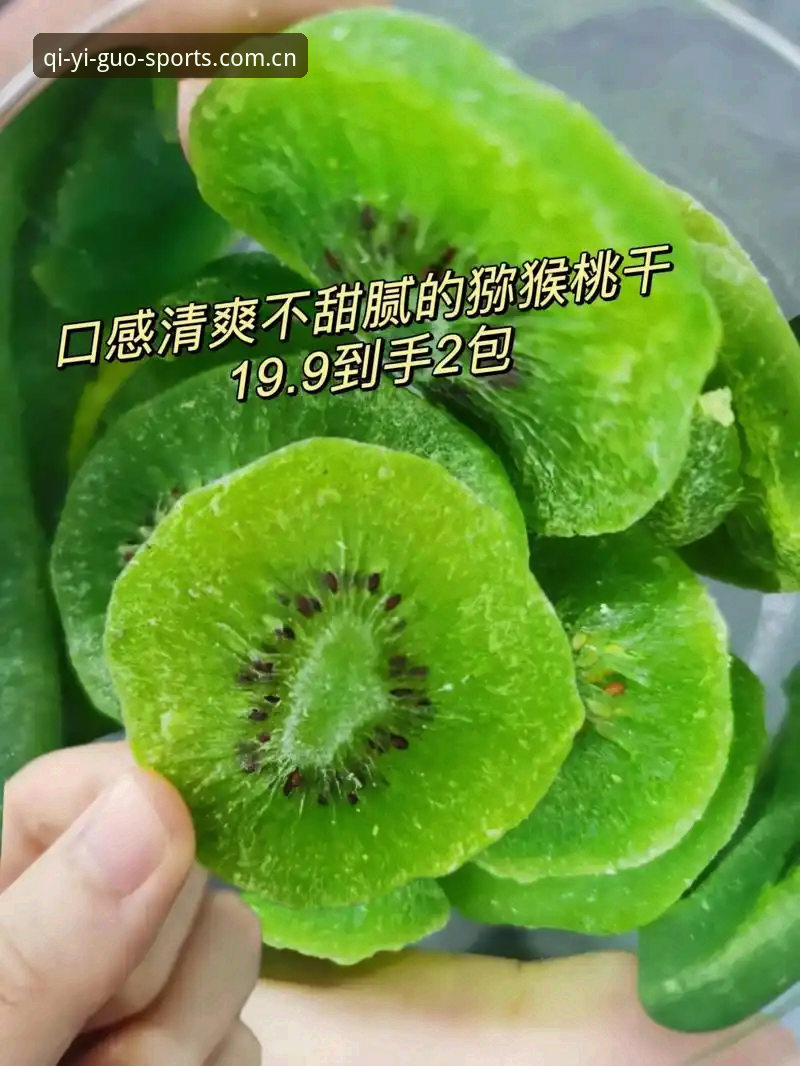 奇异果体育官网使用教程：从连接小白到稳定达人的实操手册